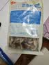 鸿顺深海大鱿鱼 1斤（2条装）海鲜冻品 鲜捕速冻 烧烤食材 铁板鱿鱼 实拍图