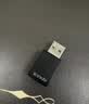 Tenda腾达USB无线网卡WiFi6 智能免驱AX900 5G网卡 无线网卡台式机专用 内置天线 无限wifi接收器发射器 实拍图