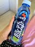 脉动+电解质水 夜间酷跑瓶青柠口味600ML*4瓶低糖运动饮料补水整箱装 实拍图