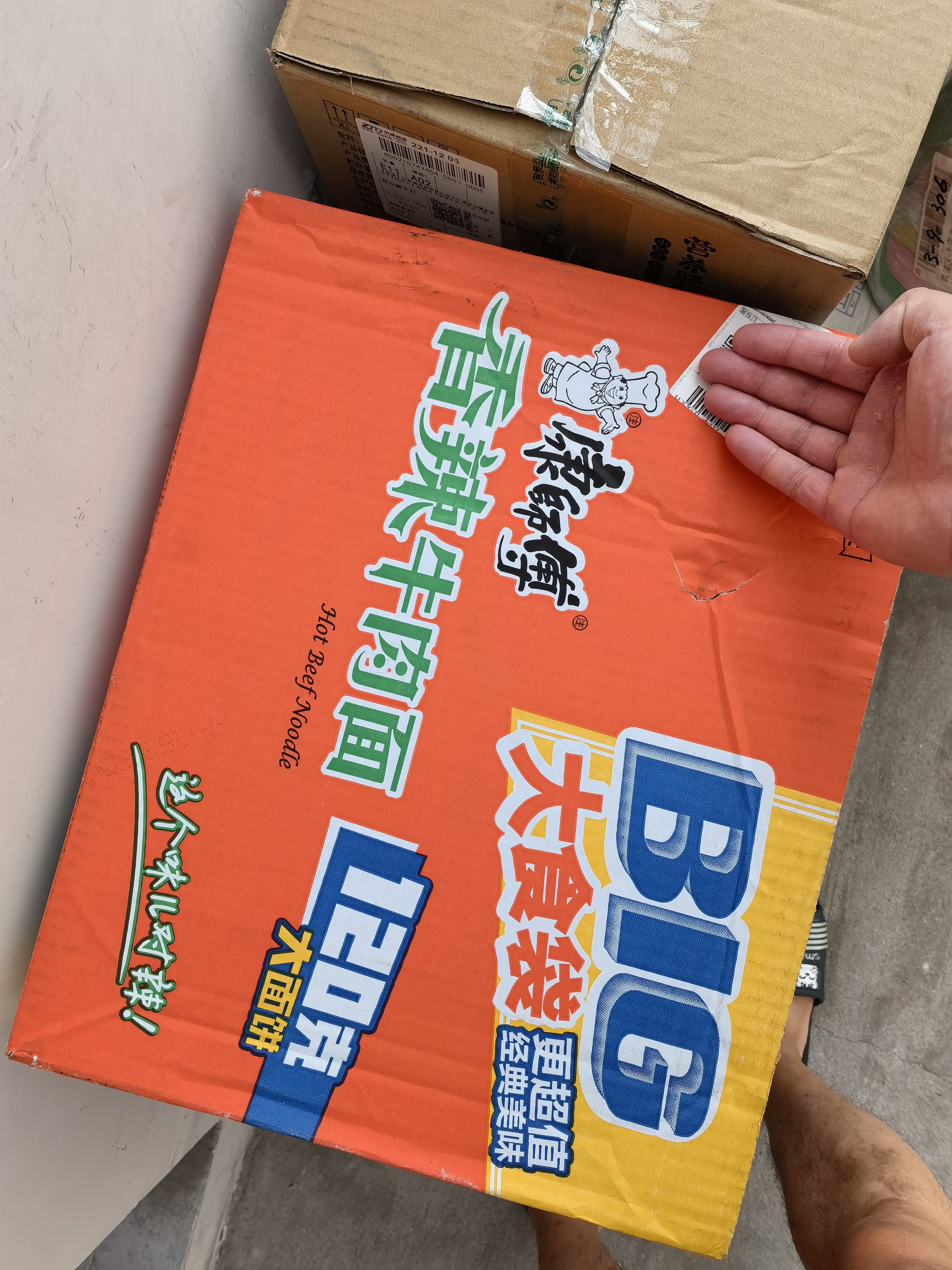 康师傅方便面 大食袋香辣牛肉面138g*24 泡面袋装整箱速食 方便食品 实拍图