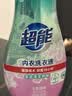 超能 内衣洗衣液 1.72斤(860g*1瓶) 内衣专用 长效抑菌 内衣内裤洗 实拍图
