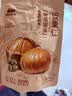 西域美农即食板栗仁90g 低脂高纤 坚果炒货 板栗子仁 每日坚果 软糯香甜 实拍图