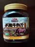 三只松鼠手撕牛肉片五香味250g罐装休闲零食牛肉干即食卤香烘烤 实拍图