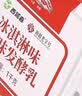 西域春 冰淇淋风味酸奶 1kg*1桶 新疆特产生牛乳发酵多种益生菌营养健康 实拍图