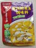 海底捞靓汤酸菜鱼调料 300g 严控工艺1袋煮3斤鱼一料多用调料 实拍图