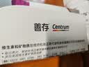 善存（Centrum）复合维生素礼盒装中秋送礼礼品中老年男女士B族维DC补钙铁锌硒 【送长辈送妈妈】女士复维 160粒*2瓶 赠礼袋贺卡 实拍图