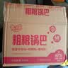米多奇粗粮花椒锅巴630g混合口味办公室宿舍休闲零食膨化食品 实拍图