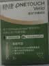 强生稳悦血糖试纸家用医用同款高精准检测 无仪器+50片+28G采血针 实拍图