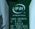 伊利金典纯牛奶 250ml*12盒 3.6g乳蛋白原生高钙中秋礼品礼盒装 实拍图