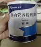 [安素] 肠内营养粉剂(TP)400g/罐 3盒装 原研进口 实拍图