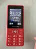 飞利浦（PHILIPS）E536 老年人手机4G全网通新款老年机超长待机大字体大声音中小学生老人专用备用按键功能机 绚丽红 实拍图