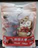 三只松鼠和田大枣一级骏枣500g 红枣新疆特产免洗蜜饯果干煲汤煮粥零食 实拍图