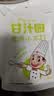甘汁园食用小苏打268g食品级烘焙专用发酵剂调料厨房必备烘焙原料 实拍图