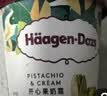哈根达斯（Haagen-Dazs）曲奇香奶大桶冰淇淋 473ml/桶 家庭装 雪糕 实拍图
