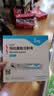 【8周新手升阶套餐】信尔美玛仕度肽注射液 0.5ml:2mg*4支/盒玛仕度肽注射液 0.5ml:4mg*4支/盒 原研药 实拍图