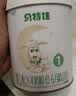 贝特佳羊奶粉较大婴儿配方羊奶粉2段二段（6-12月）罐装新国标奶粉436g 实拍图