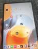 联想（Lenovo）小新PadPro GT 11.1英寸办公学习游戏AI平板电脑3.2K超清大屏骁龙8Gen3国家补贴8+256G白 实拍图