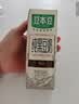 豆本豆芝麻黑豆奶 250ml*20盒植物蛋白饮料黑芝麻黑豆营养学生早餐奶 实拍图