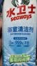 水卫士浴室清洁剂500g*3瓶卫生间马桶厕所水龙头玻璃水垢瓷砖地板清洗剂 实拍图