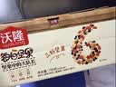 沃隆每日坚果750g/30袋坚果炒货孕妇零食核桃仁休闲零食节日中秋礼盒 实拍图