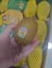 佳沛（zespri）新西兰金奇异果18粒优选果103-124g猕猴桃水果礼盒 实拍图