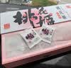 东阿阿胶桃花姬阿胶糕180g礼袋款国庆礼品 送长辈女礼品营养品礼物 实拍图