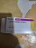 【原研进口】诺欣妥 沙库巴曲缬沙坦钠片 50mg*28片/盒 4盒装 实拍图