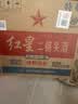 红星二锅头 大二 清香型白酒 56度 500ml*12瓶 整箱装 纯粮口粮酒 实拍图