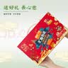 汇源100%臻贵礼盒桃苹果葡萄柠檬混合随机至少3种多口味1Lx5盒 实拍图