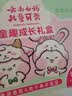 云南白药6-12岁儿童牙膏牙刷礼盒益生菌防蛀固齿含氟换牙期礼物共120g 实拍图