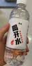 康师傅喝开水380ml 凉白开 小瓶装饮用水便携温和会议用家庭装   整箱 380ml*12瓶【非箱装】 实拍图
