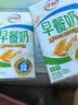 伊利早餐奶麦香味 250ml*24盒 浓香麦片早餐伴侣 礼盒装 实拍图