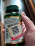 自然之宝辅酶Q10胶囊100mg 美国原装进口护心脏  中老年成人营养保健品 【2瓶巩固装】氧化型辅酶泛醌75粒（供养心肌） 实拍图