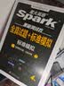 星火英语备考2026年12月四级全真题试卷含26年6月四级考试真题 四级全真试题+标准模拟（4级）历年真题复习cet4级乱序版四级词汇书 阅读理解听力写作翻译专项训练 阅读狂欢节 实拍图