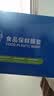 Sodolike尚岛食品级PE保鲜膜套1000只 密封松紧自封口盖罩 实拍图