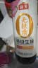 海天 无麸质生抽酱油500ml 【0添加 无麸质 无蔗糖特级酱油】 实拍图