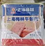 MALING 上海梅林鸡肉午餐肉罐头340g*6罐 早餐零食火锅食材火腿搭档 实拍图