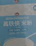 小皮（Little Freddie）高铁侠蓝莓大米粉160g*1盒宝宝辅食婴幼儿营养米糊米粉7-12个月 实拍图