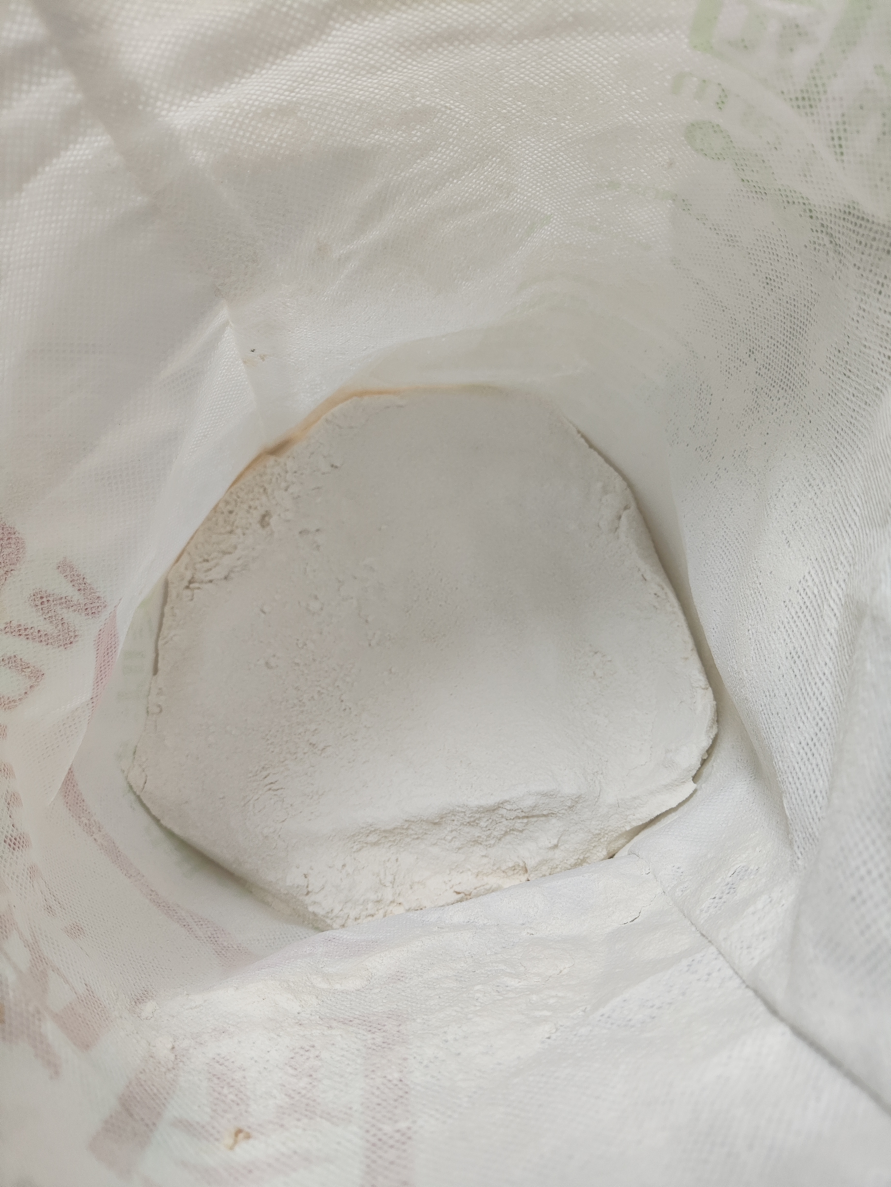 香满园美味精制小麦粉10斤 面粉馒头粉饺子粉面条粉 实拍图