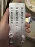 【原研药】思瑞康 富马酸喹硫平片 25mg*20片/盒 实拍图