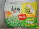 思念素水饺韭菜鸡蛋1kg约50只饺子蒸煎饺营养学生早餐饺子速冻半成品 实拍图