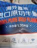 京东超市海外直采 惠选原切草饲牛腩 净重2.7斤(3袋) 切块自营牛肉 实拍图