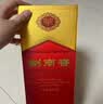 剑南春水晶剑 38度 500mL*2瓶  带盒双支礼盒 浓香型白酒（含礼品袋） 实拍图