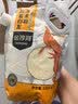 金沙河面粉 南瓜自发粉3斤   南瓜风味自发面粉1.5kg 京东自营包子馒头 实拍图