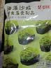 盛源来2连包海藻沙拉440g 日式海草沙律裙带菜丝海带丝即食下饭菜寿司 实拍图