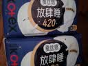 高洁丝【柔滑呵护】少女肌卫生巾240mm2包*18片日用姨妈巾京东自营旗舰 实拍图