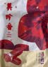 美珍香（BEE CHENG HIANG） 迷你金钱烧烤猪肉200g猪肉脯肉干烧烤肉干类休闲零食美味小吃 实拍图