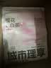 城市理享樱花白茶除臭颗粒瞬吸结团食用级木薯猫砂2.5kg*4不粘底不散团 实拍图