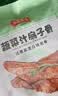 冻品先生安井 260g蔬菜汁扇子骨*6 猪扇骨  源头直发 实拍图