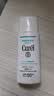珂润（Curel）物理防晒敏感肌男女士进口护肤品保湿水感防晒乳60ml SPF50+PA+++ 实拍图